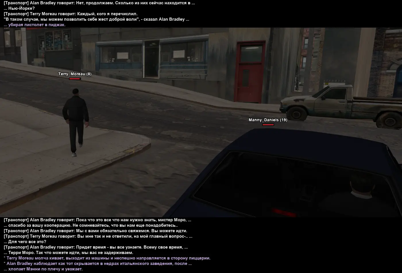 бандюки 12.webp