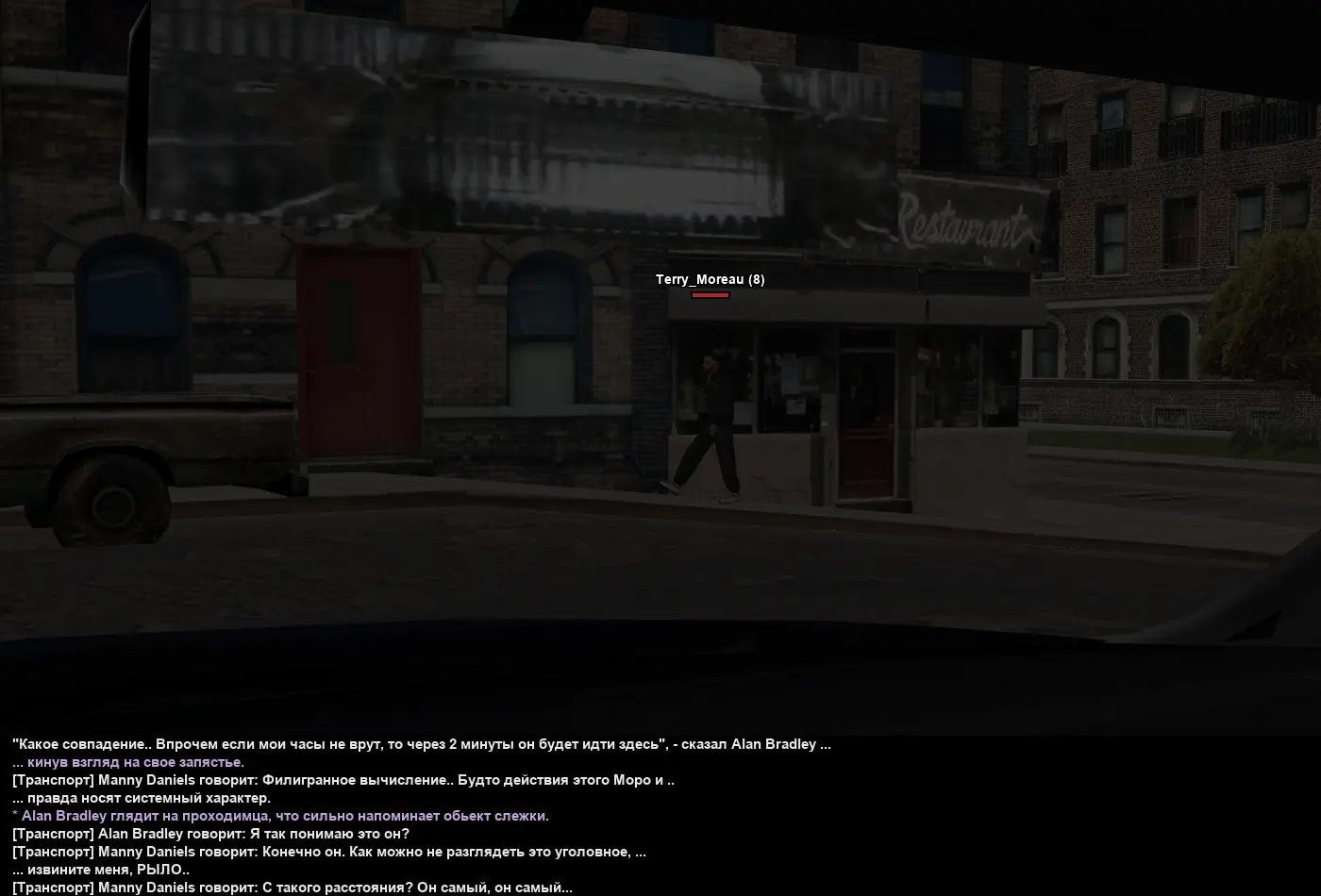 бандюки 2.webp