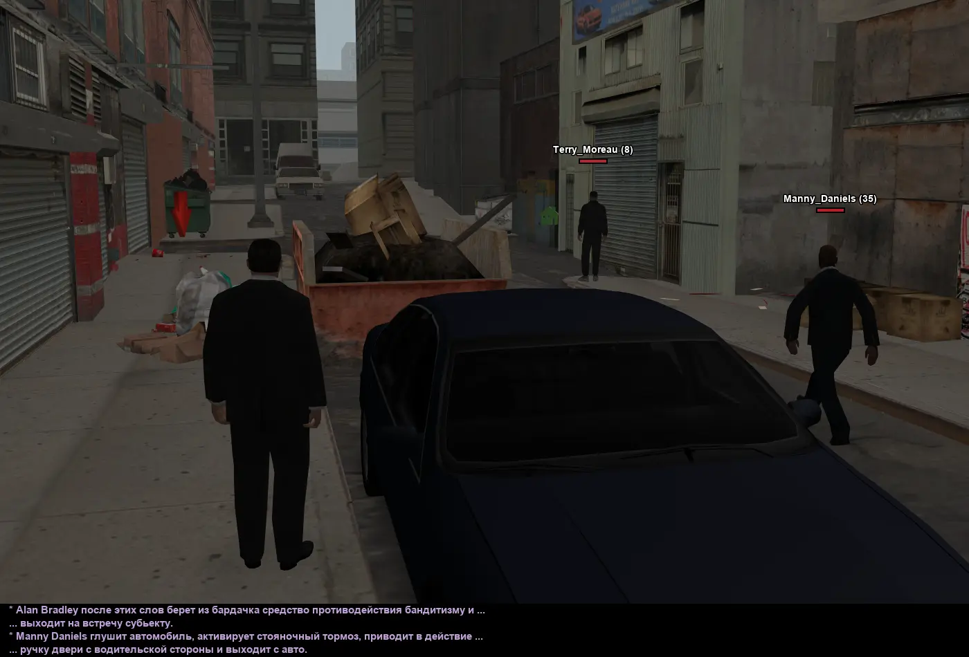 бандюки 3.webp