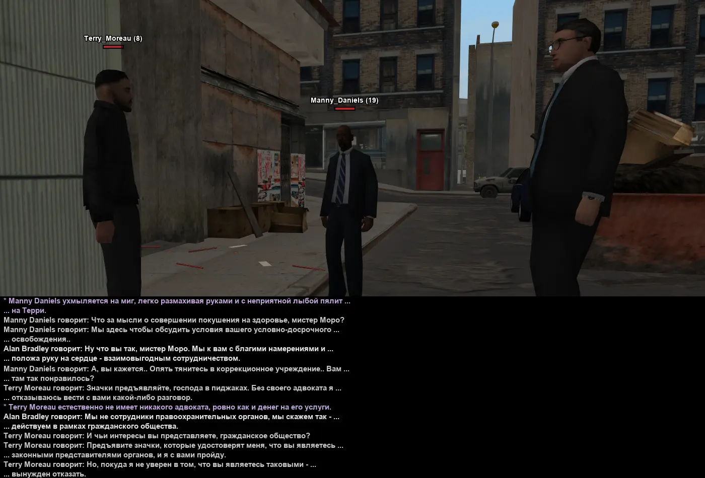 бандюки 5.webp