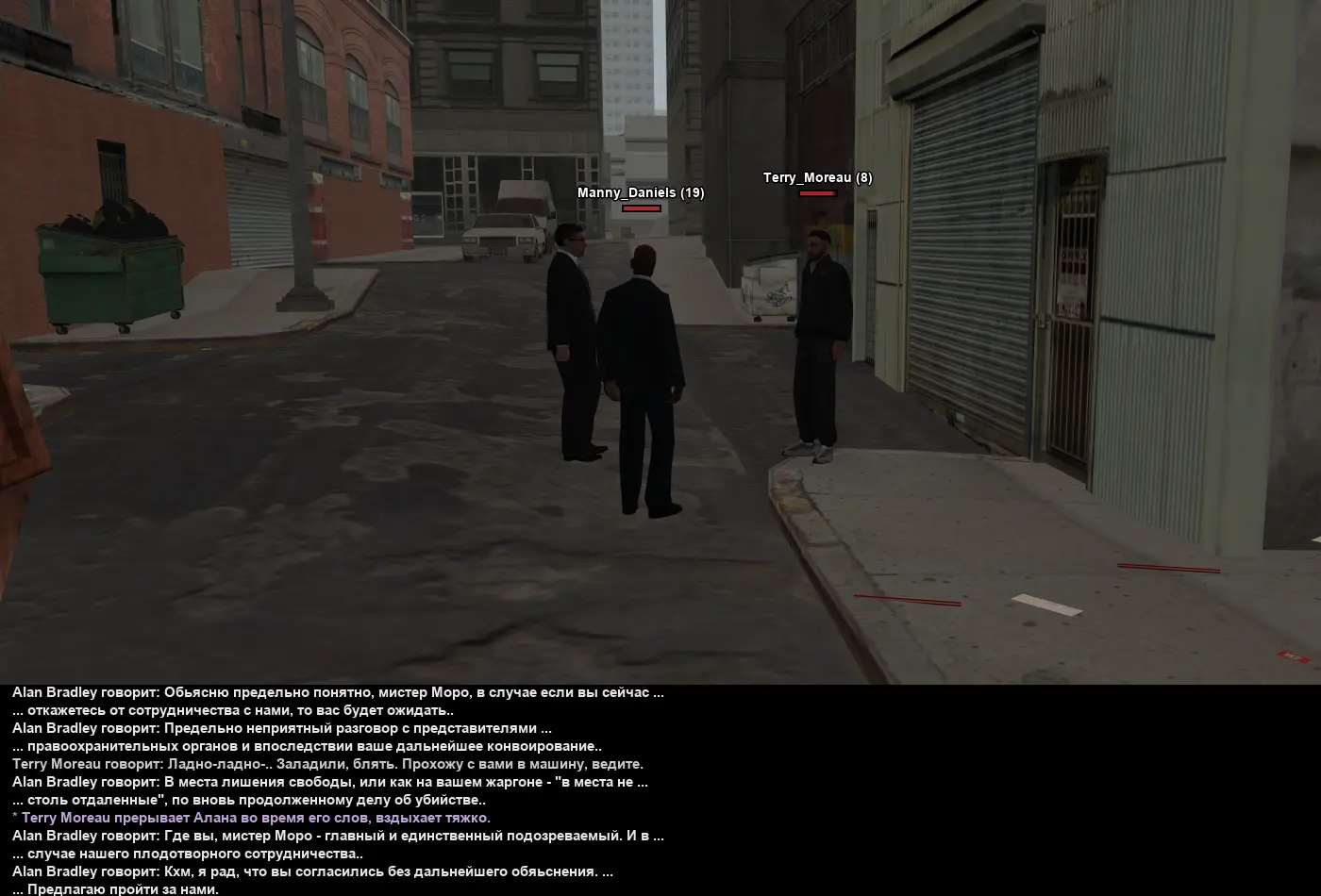 бандюки 7.webp