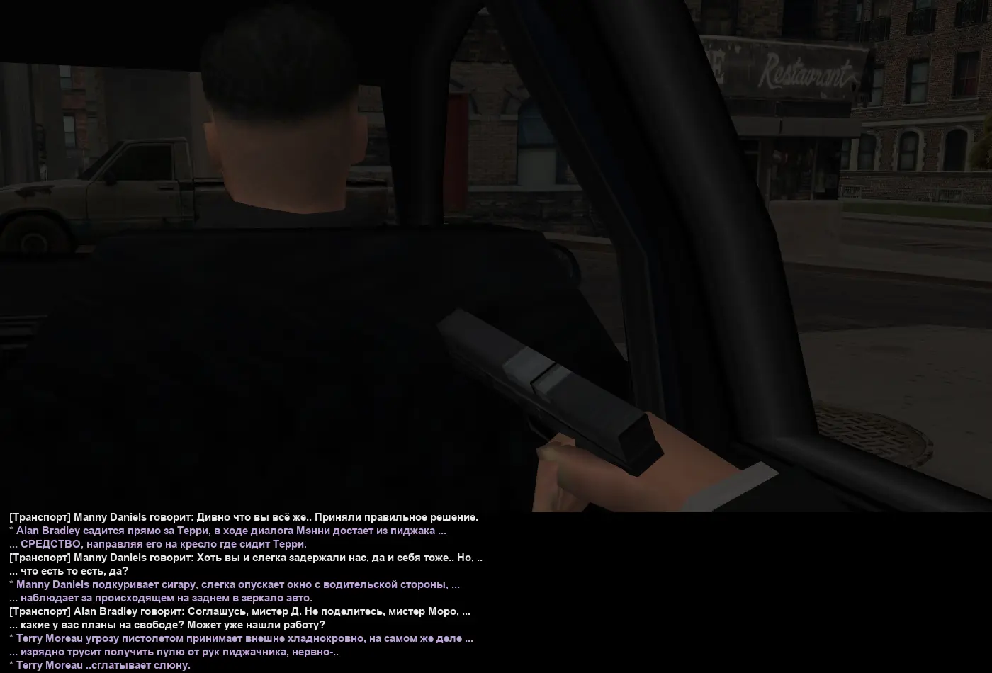 бандюки 9.webp