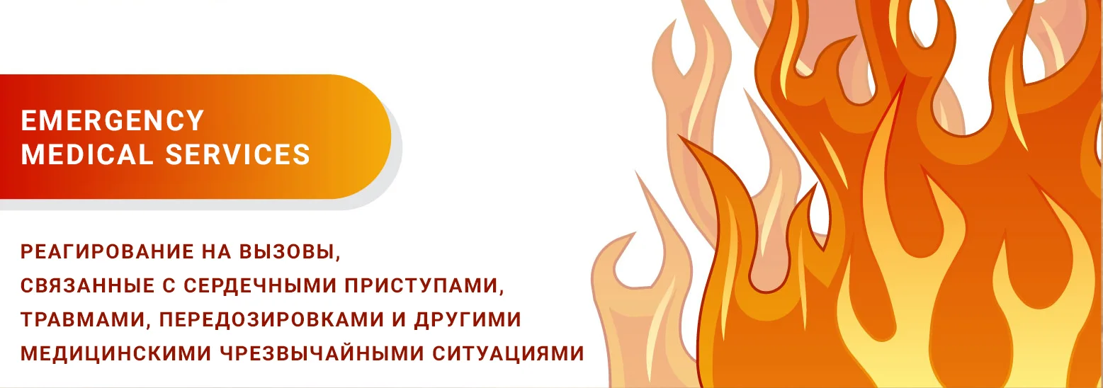 Баннер-2-1.webp