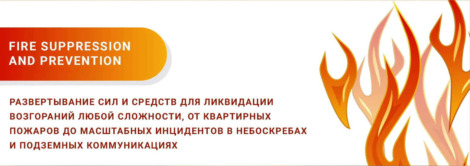 Баннер-2-3.webp