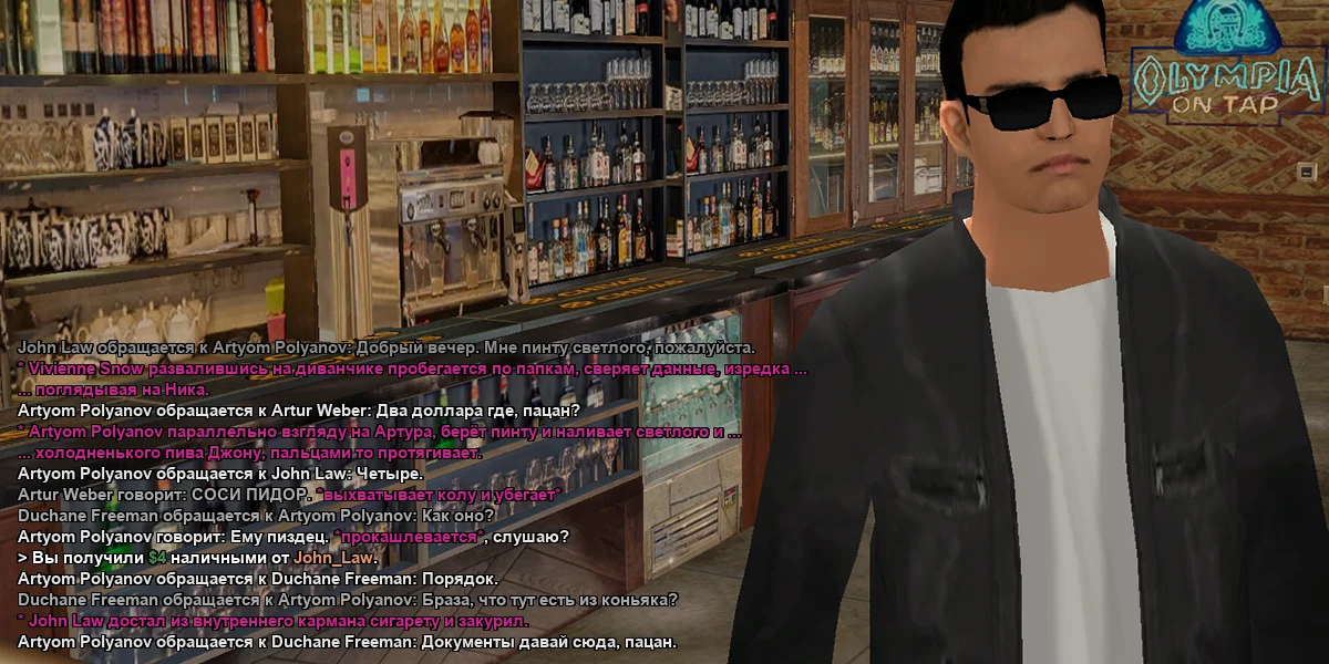 bar76.webp