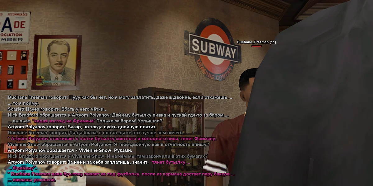 bar82.webp