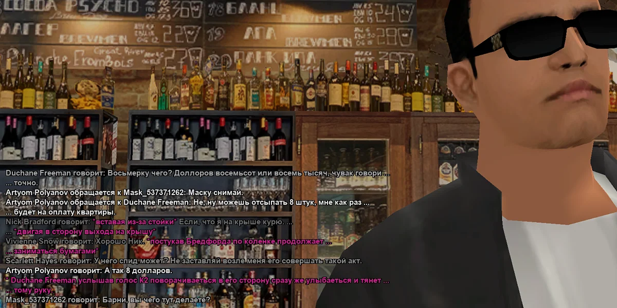 bar83.webp