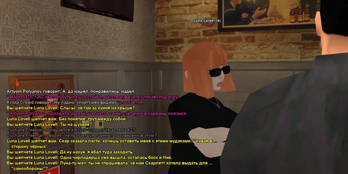 bar84.webp