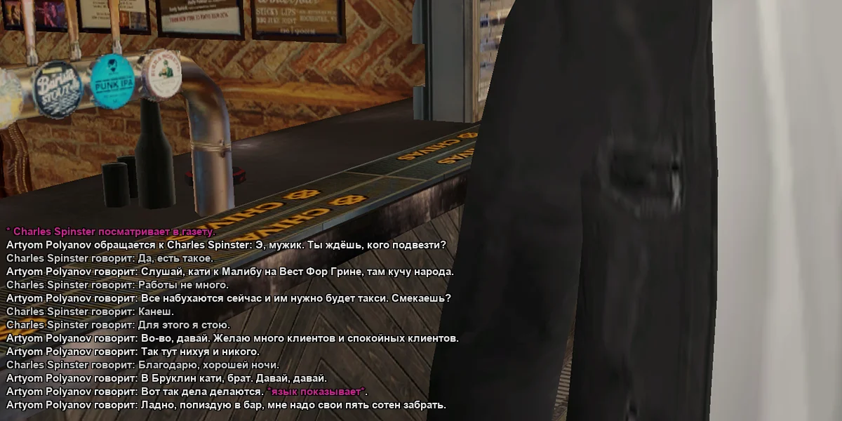 bar87.webp