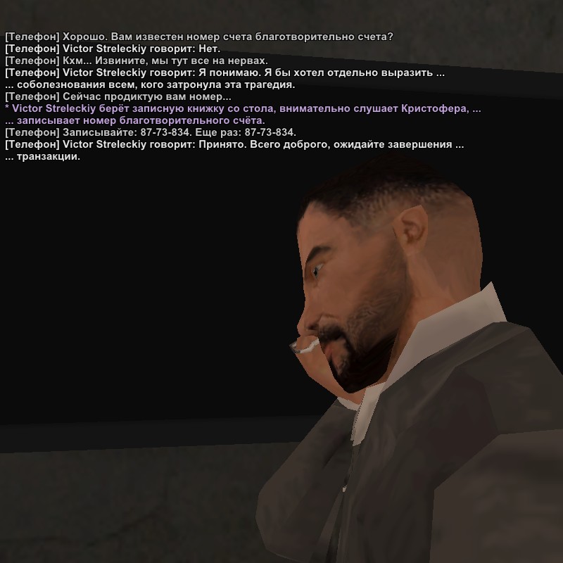 беда3.jpg