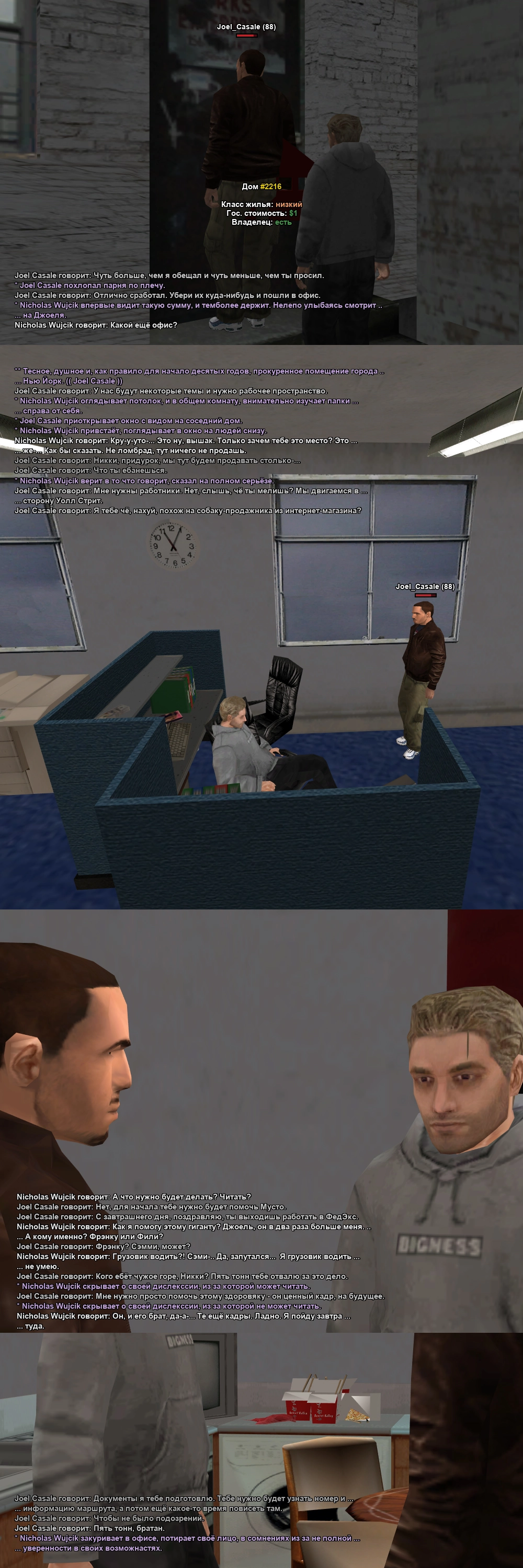 Без имени-1 копия2.webp