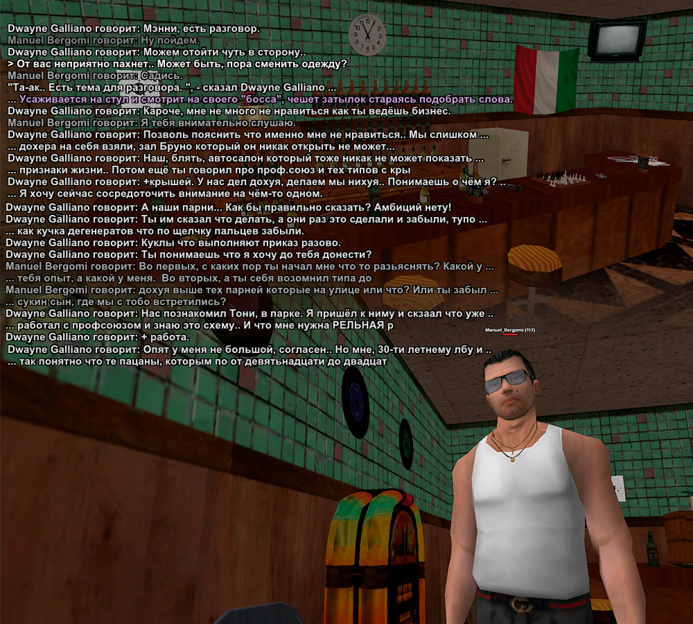 Без имени-1.png