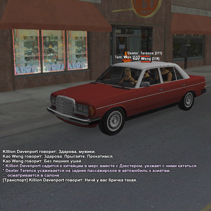 Без имени-1.png