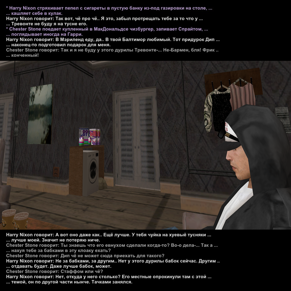 Без имени-1.png