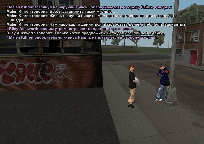 Без имени-1.png