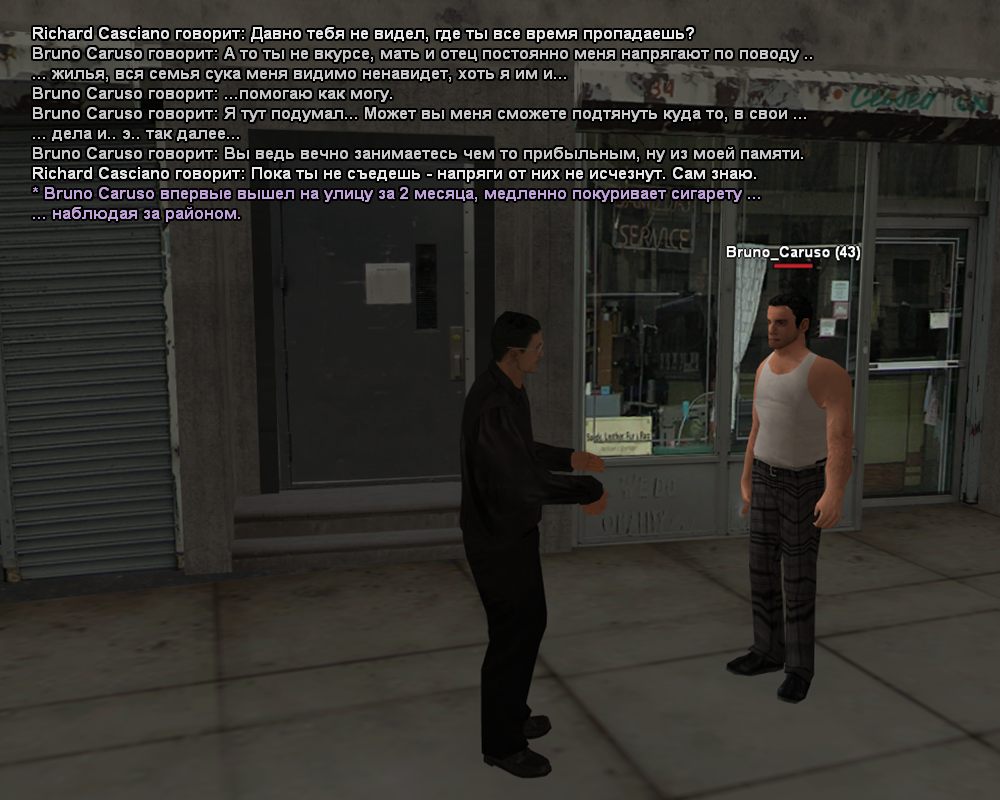 Без имени-1.png