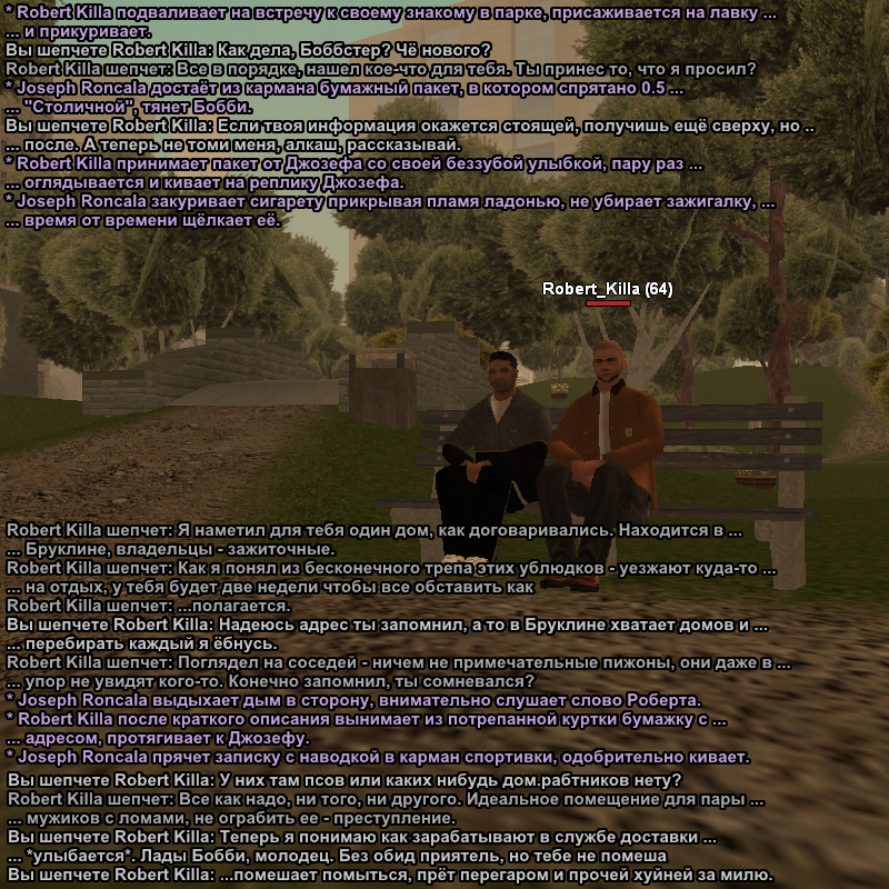 Без имени-1.png