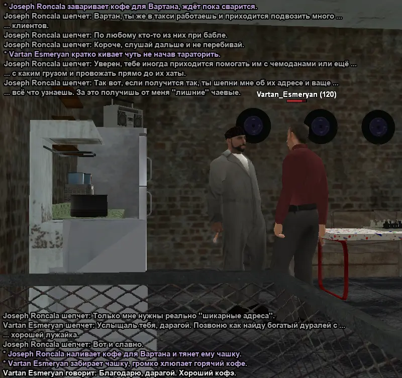 Без имени-1.webp