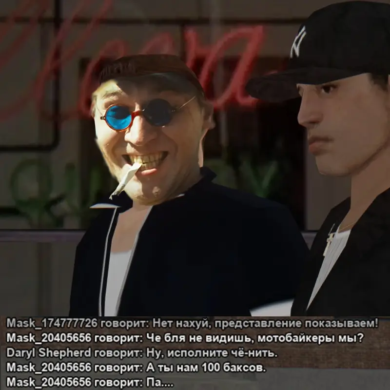 Без имени-1.webp