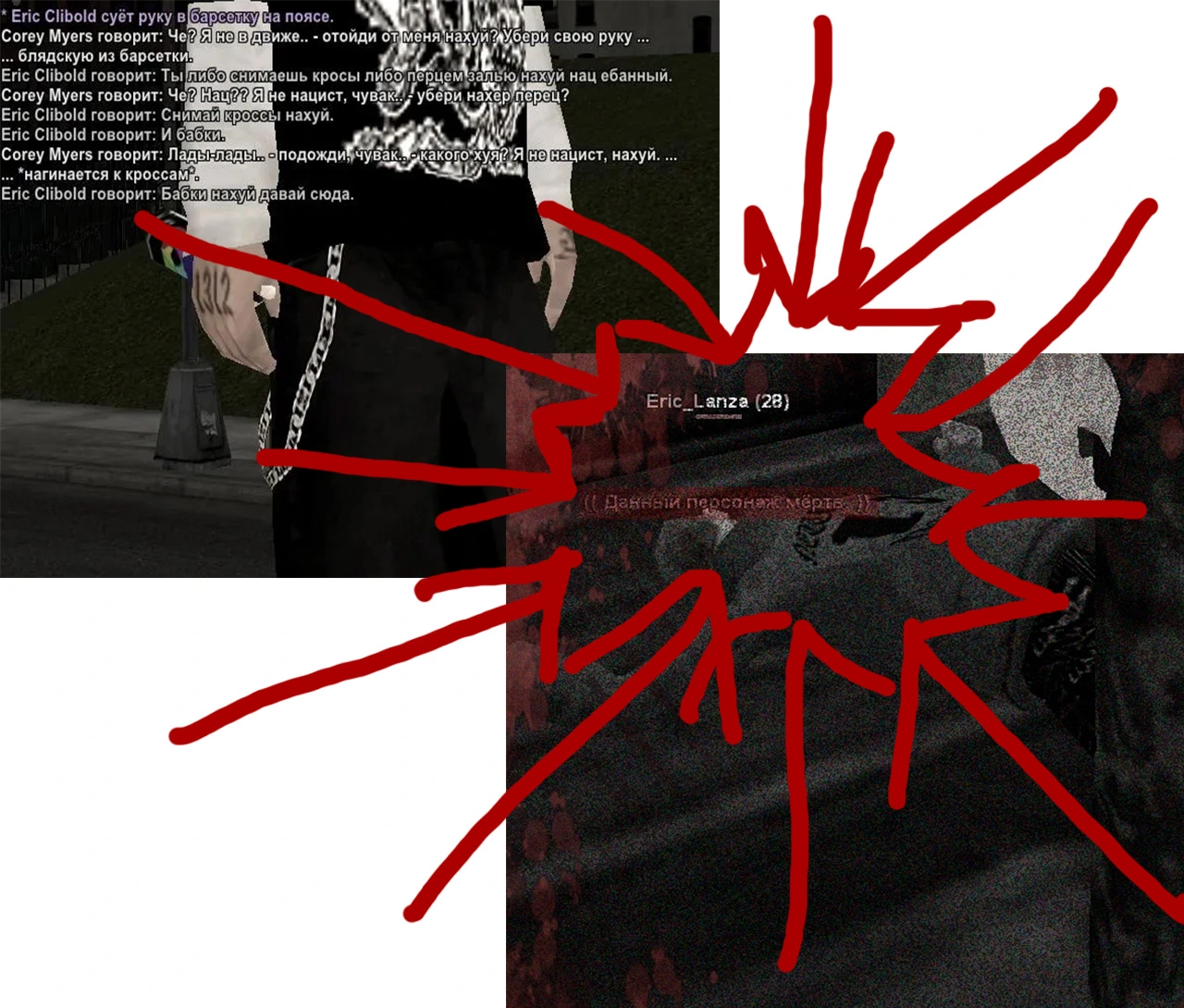 Без имени-1.webp