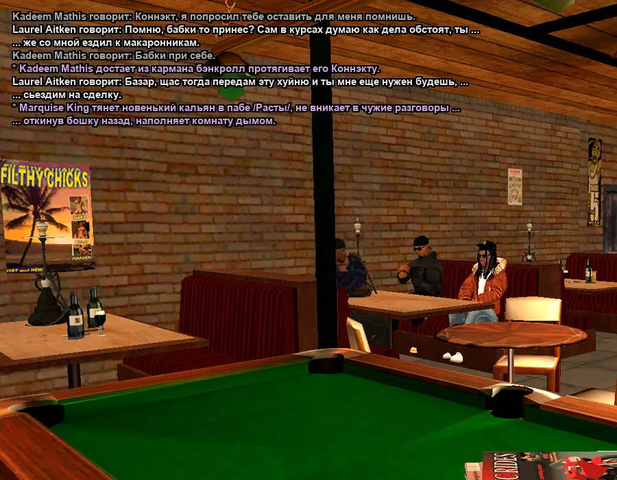 Без имени-1.webp