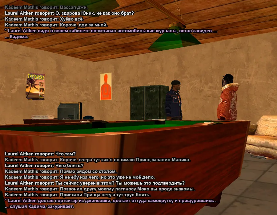 Без имени-1.webp