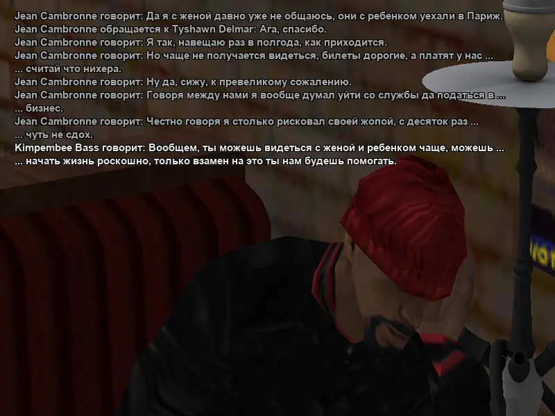 Без имени-1.webp