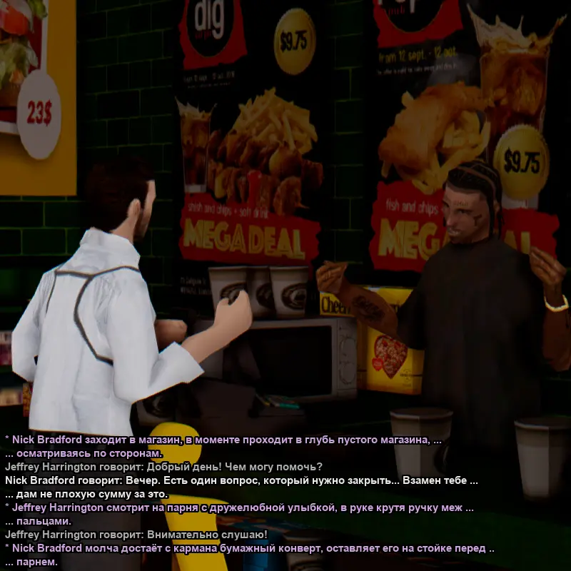 Без имени-1.webp