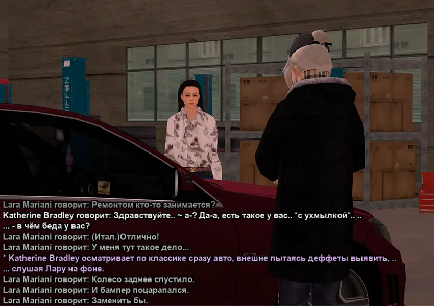 Без имени-1.webp