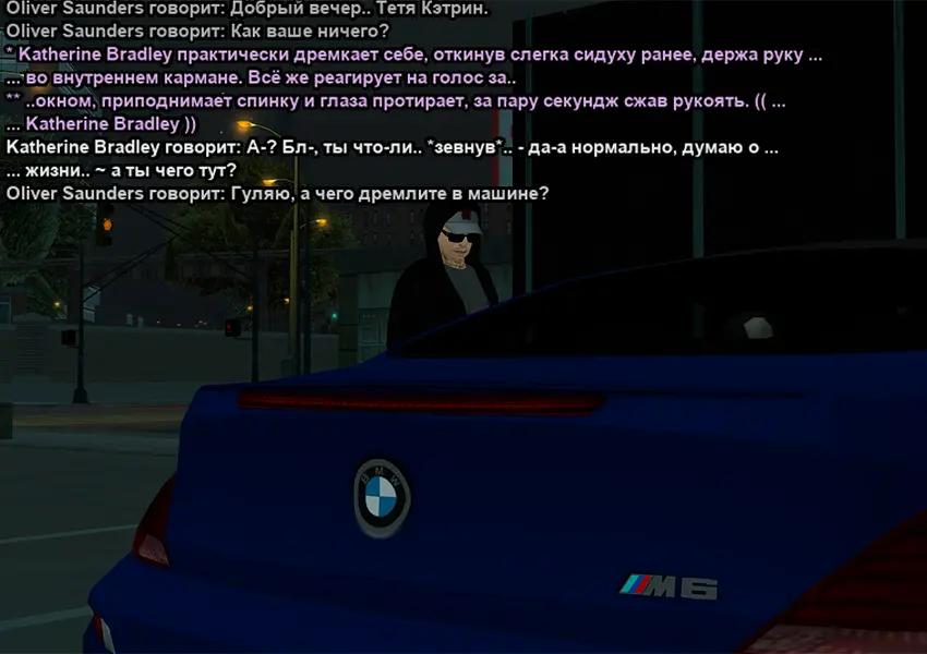 Без имени-1.webp