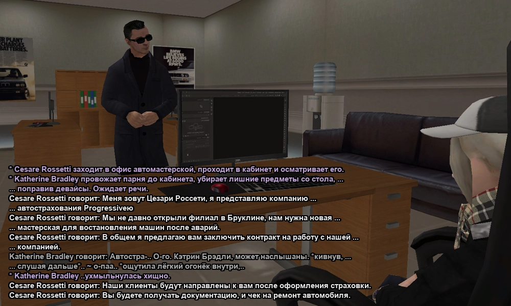 Без имени-1.webp