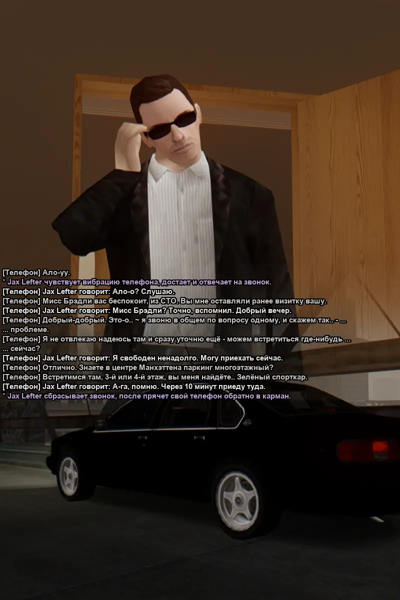 Без имени-1.webp