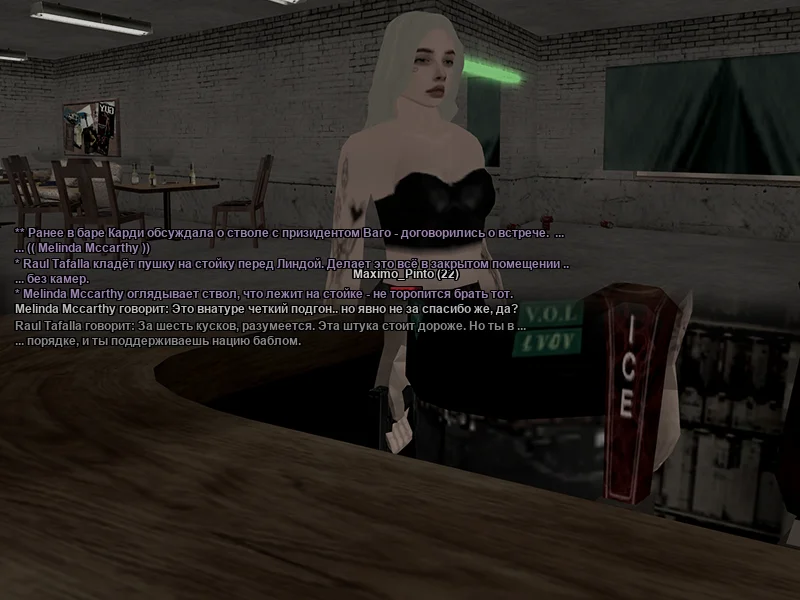 Без имени-1.webp