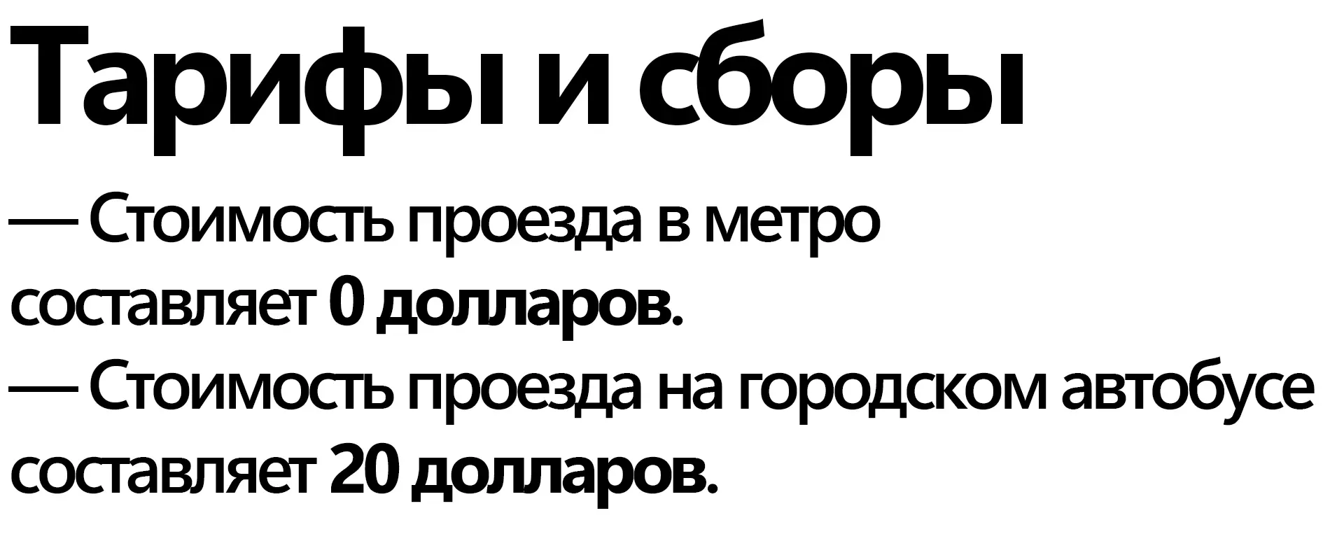 Без имени-1.webp