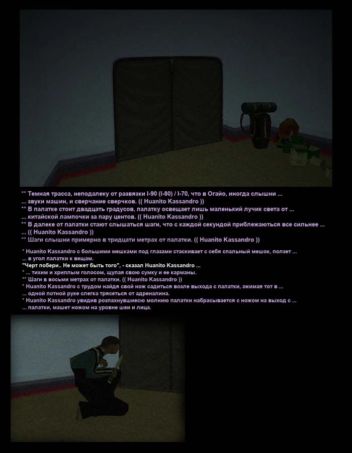 Без имени-1.webp