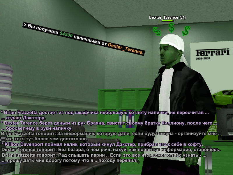 Без имени-10.png