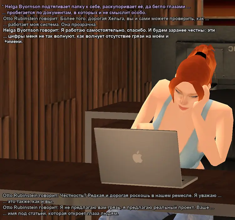 Без имени-10.webp