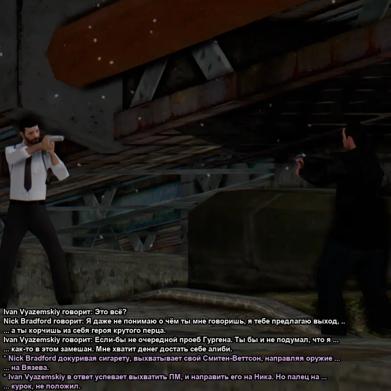 Без имени-10.webp