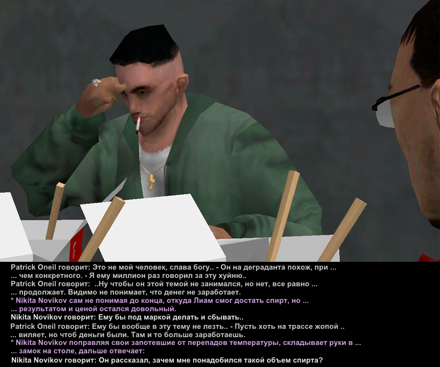 Без имени-11.png