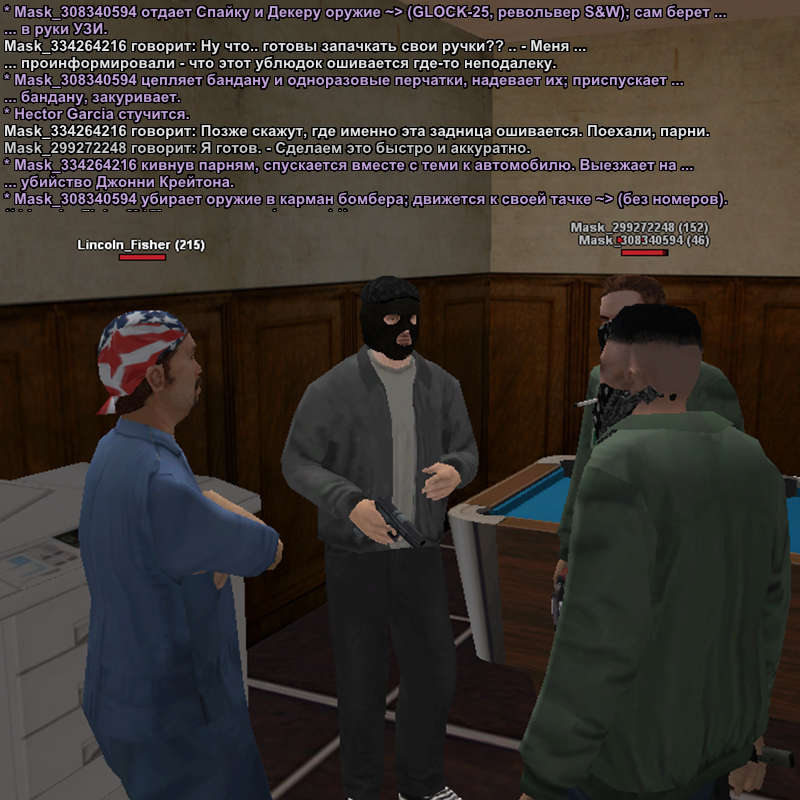 Без имени-12.jpg