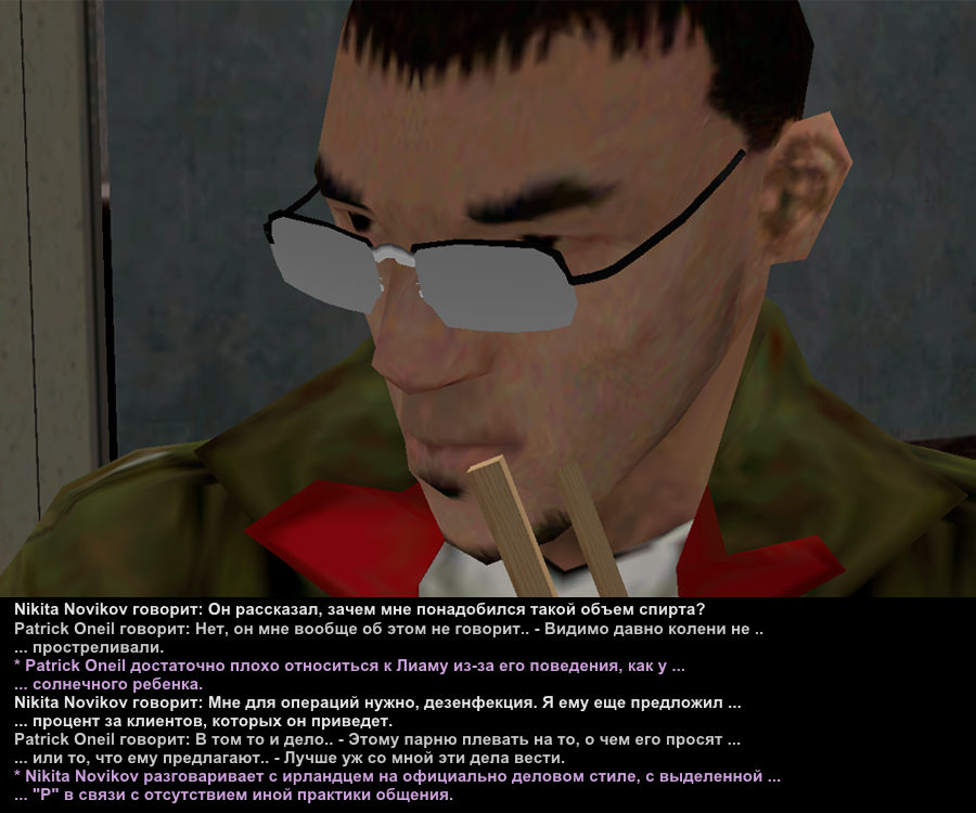 Без имени-12.png