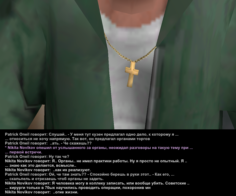 Без имени-13.png