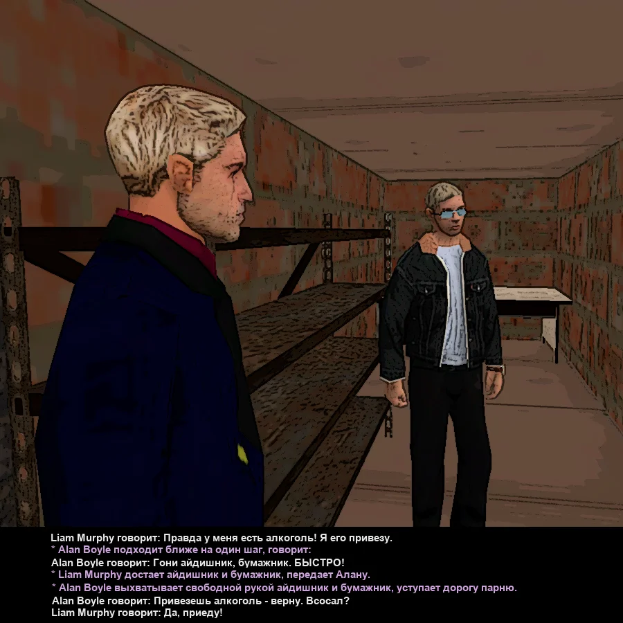 Без имени-14.webp