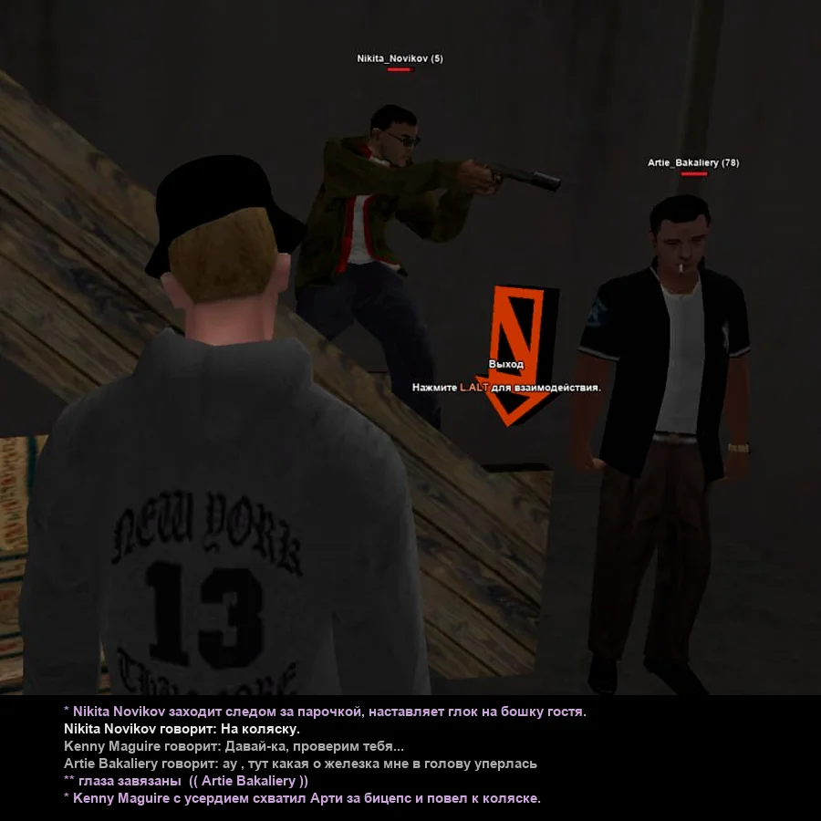 Без имени-16.webp