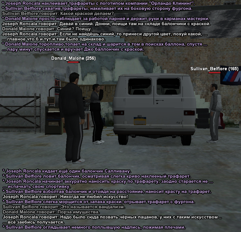 Без имени-17.png