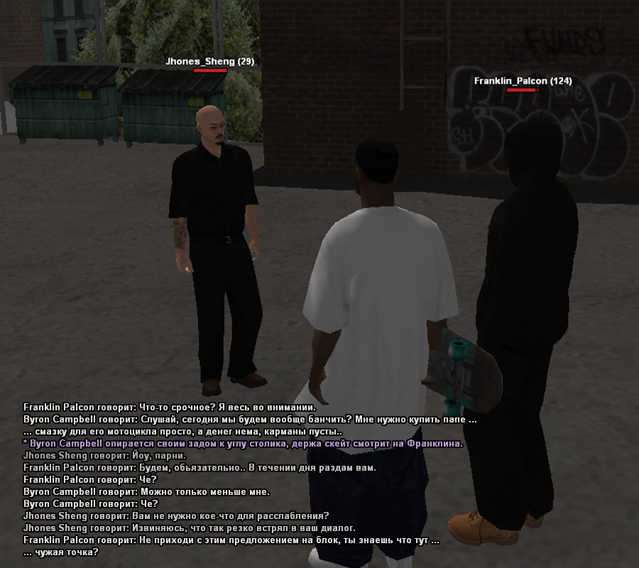 Без имени-19.png