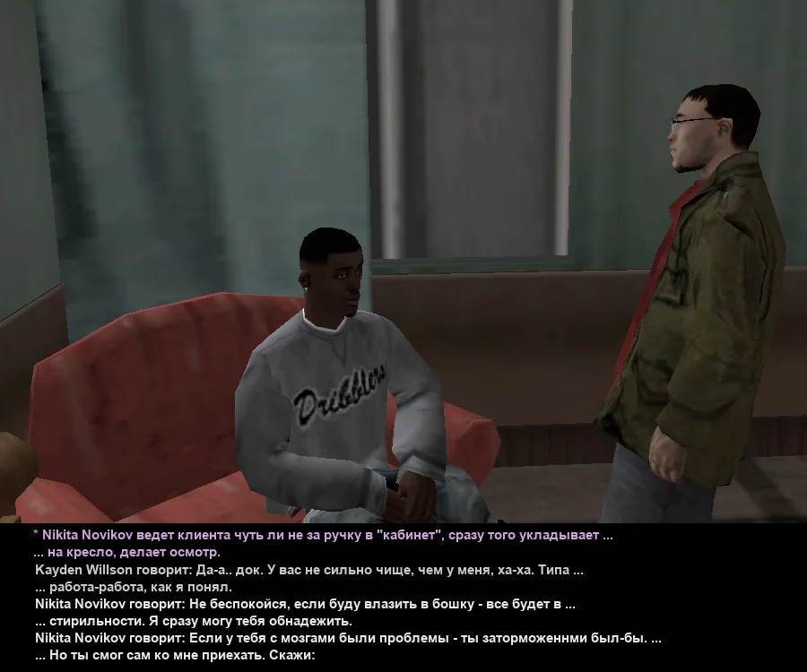 Без имени-19.webp