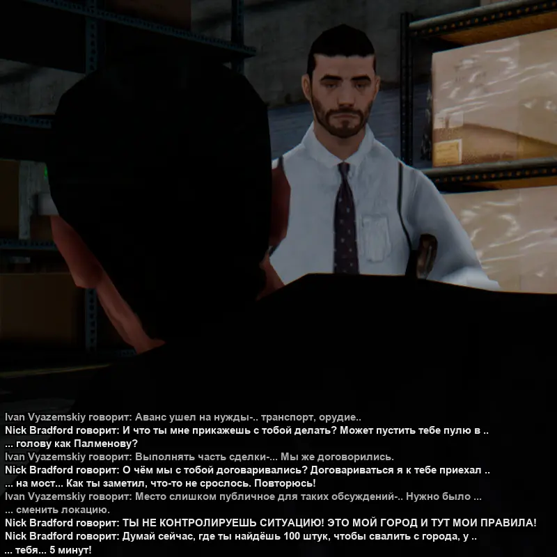 Без имени-19.webp