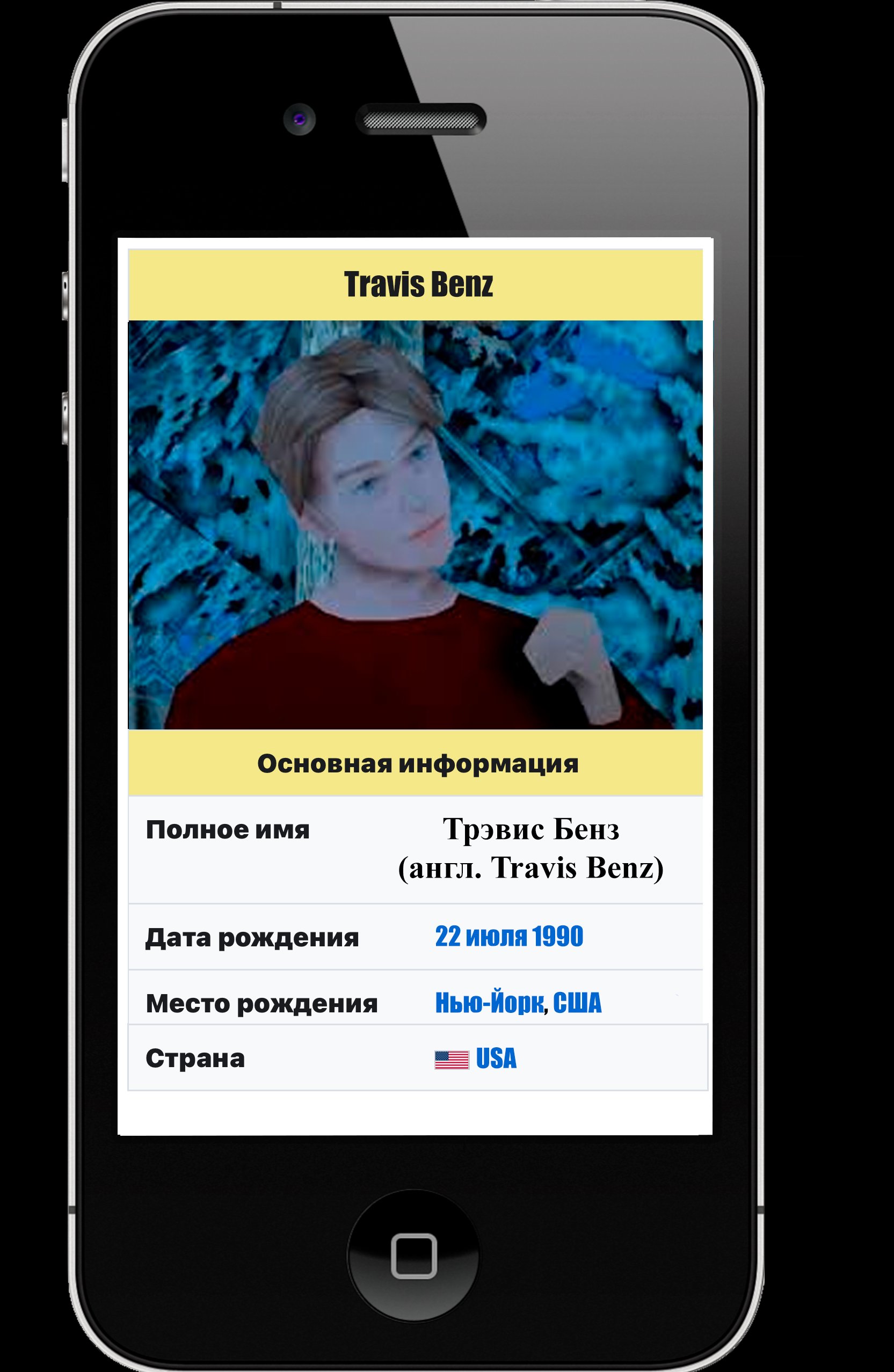 Без имени-2 (2).jpg