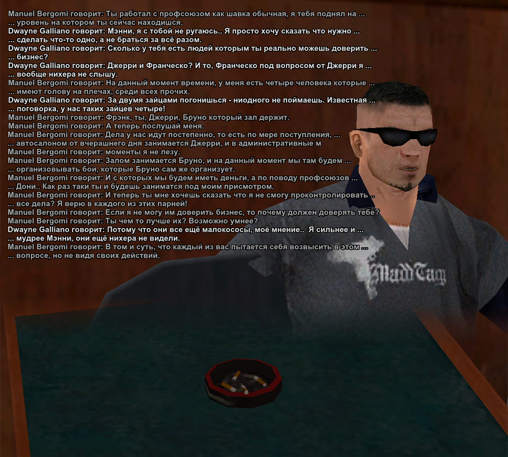 Без имени-2.png